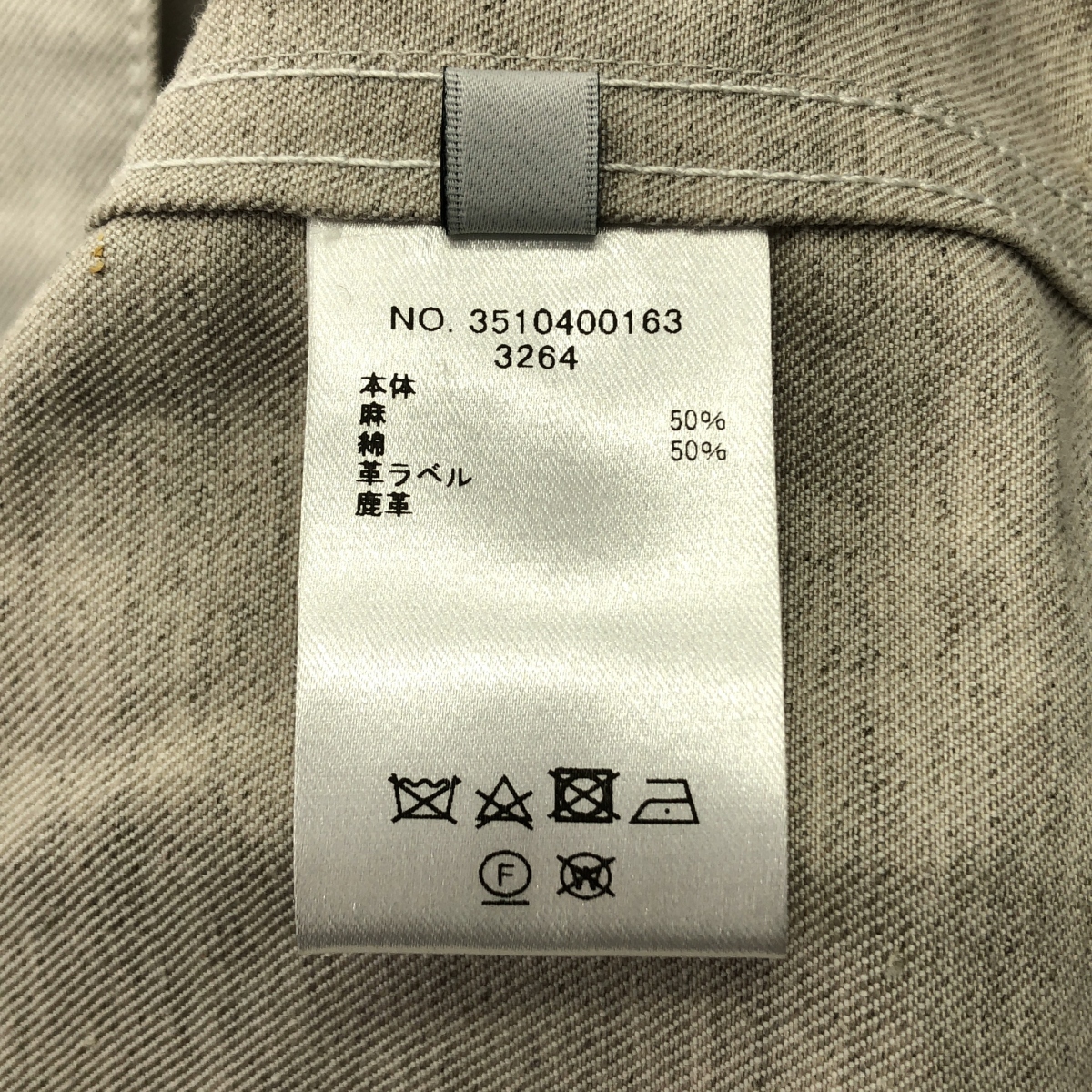 ebure / エブール リネン コットン ツイル ノーカラージャケット