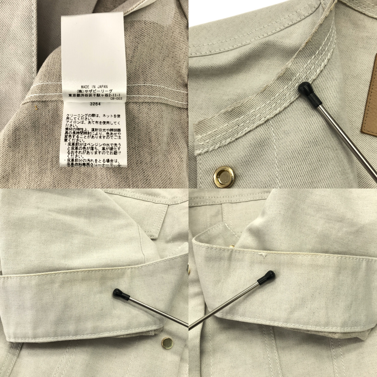 ebure / エブール リネン コットン ツイル ノーカラージャケット