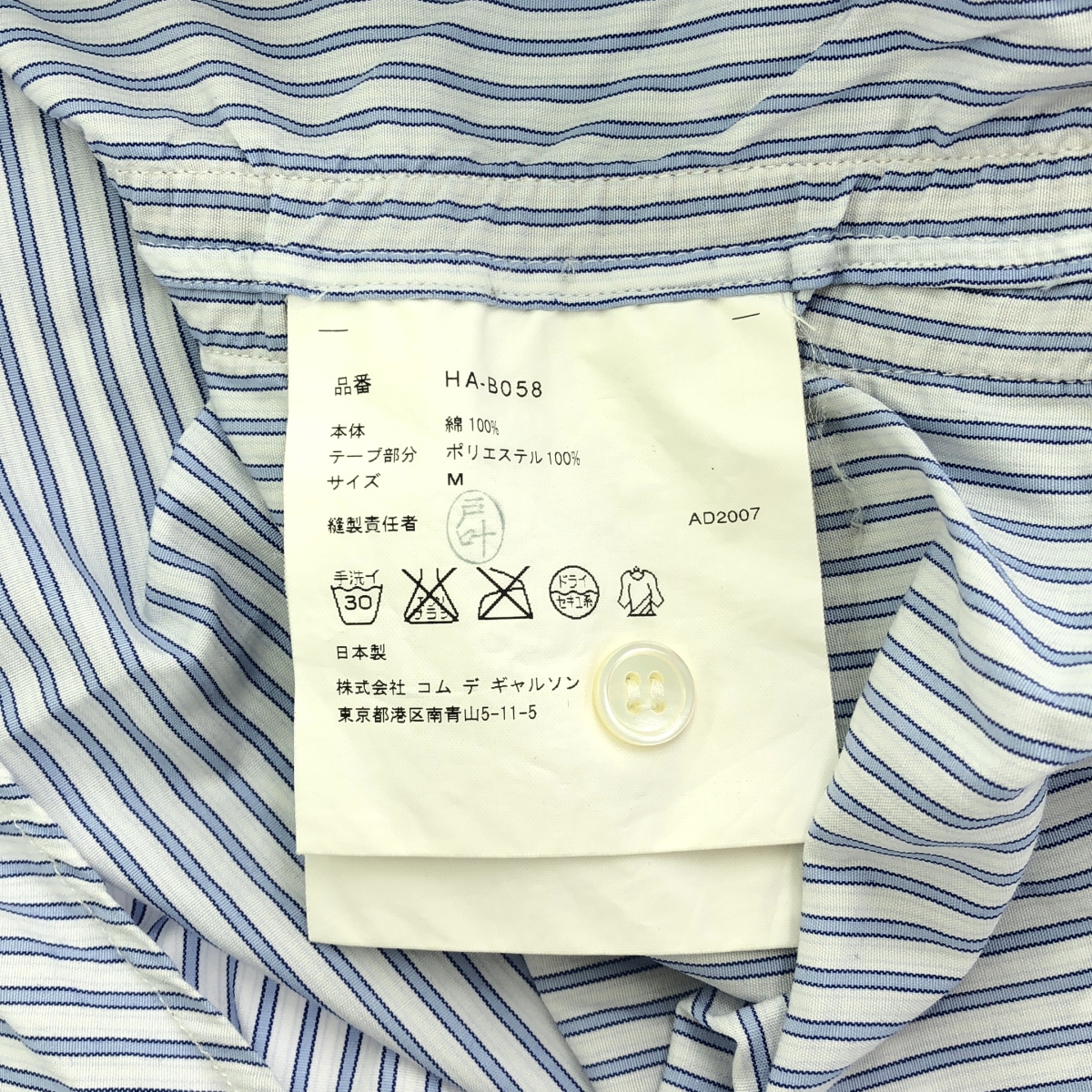 COMME des GARCONS HOMME / コムデギャルソンオム ストライプ パッチ レギュラーカラーシャツ