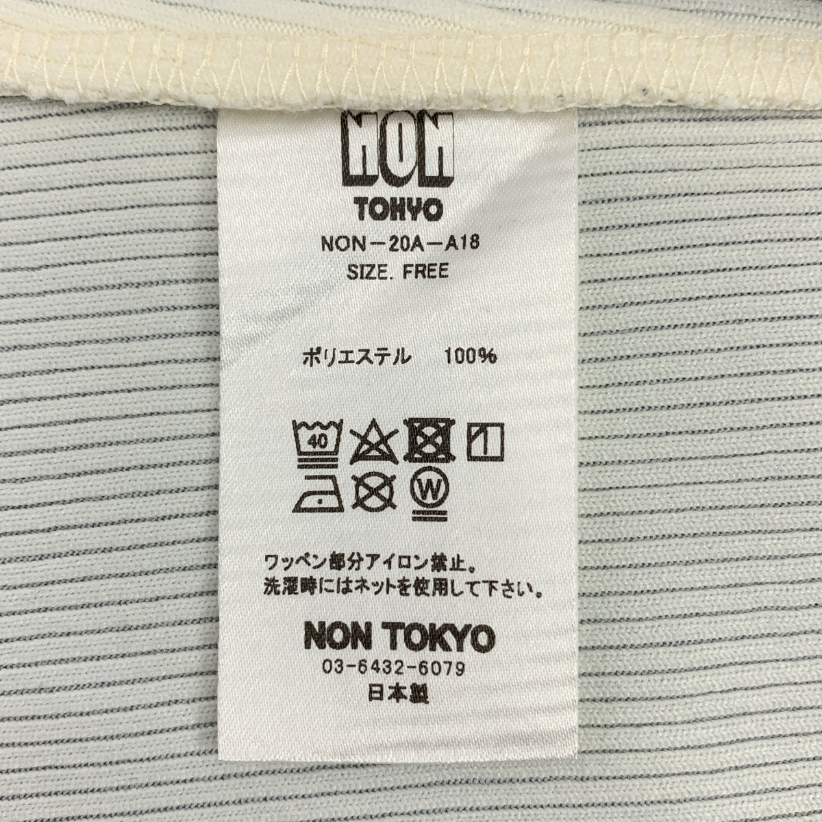 NON TOKYO / ノントーキョー PRINT RIB HI-NECK ONE PIECE プリントリブ ハイネック ワンピース