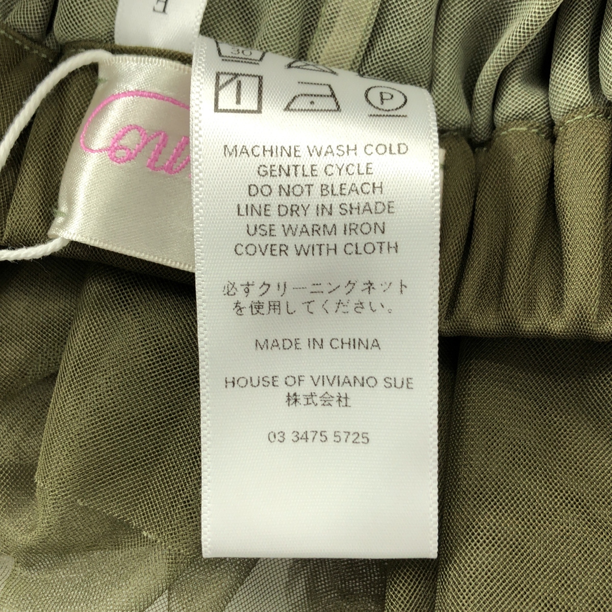 その他 Tulle Ruffle Tiered Skirt チュール ティアード ロングスカート