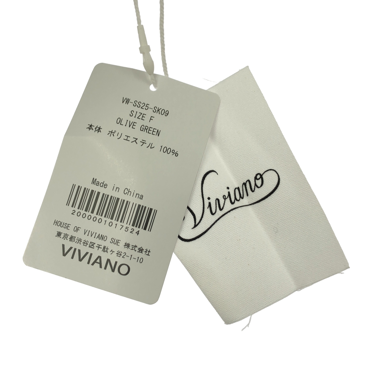 その他 Tulle Ruffle Tiered Skirt チュール ティアード ロングスカート