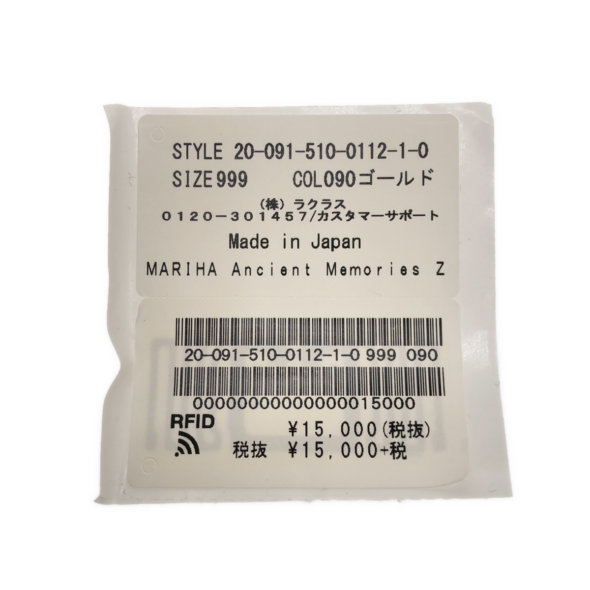 MARIHA / マリハ Ancient Memories / コイン チェーン ネックレス