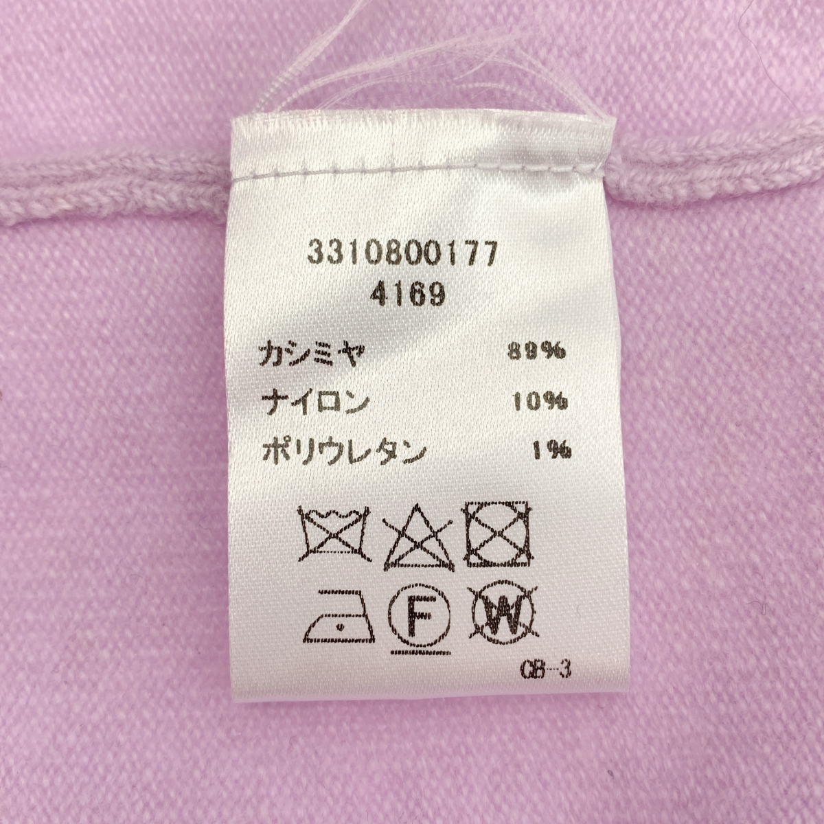 extreme cashmere / エクストリームカシミヤ × Ron Herman カシミヤ ニットベスト