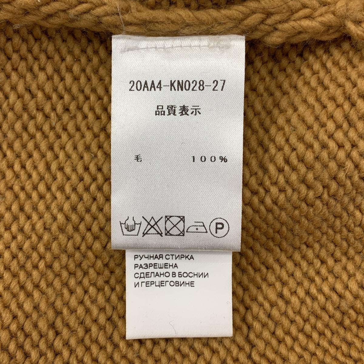 PATOU / パトゥ ウール ロゴ ハイネック ニット セーター