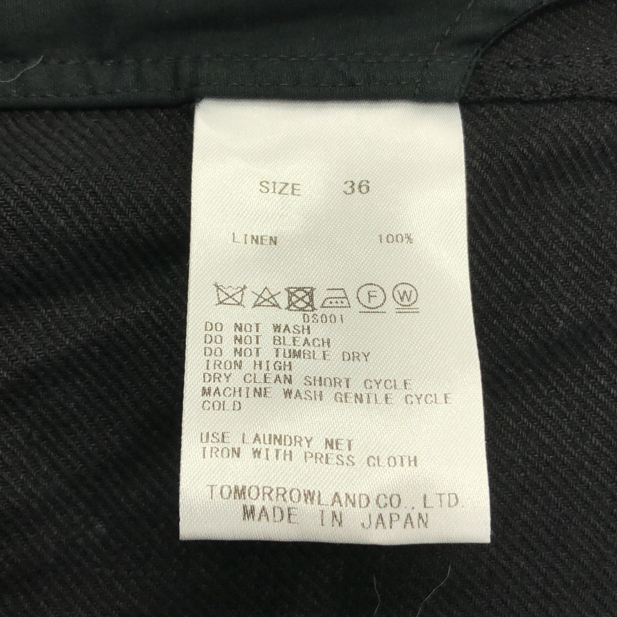 その他 リネンツイル ショートベスト