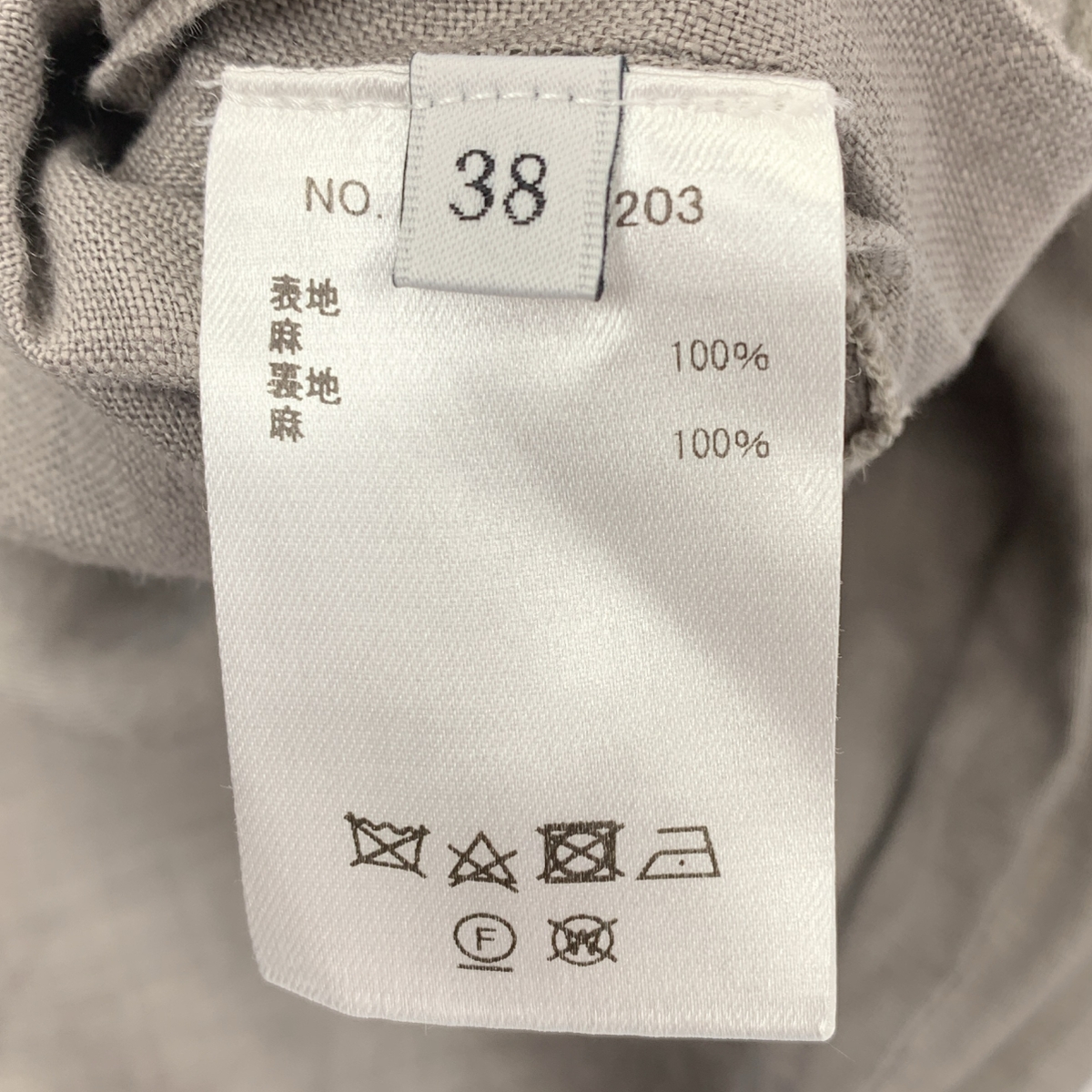 ebure / エブール ボタニカルリネン ドロップショルダージャケット