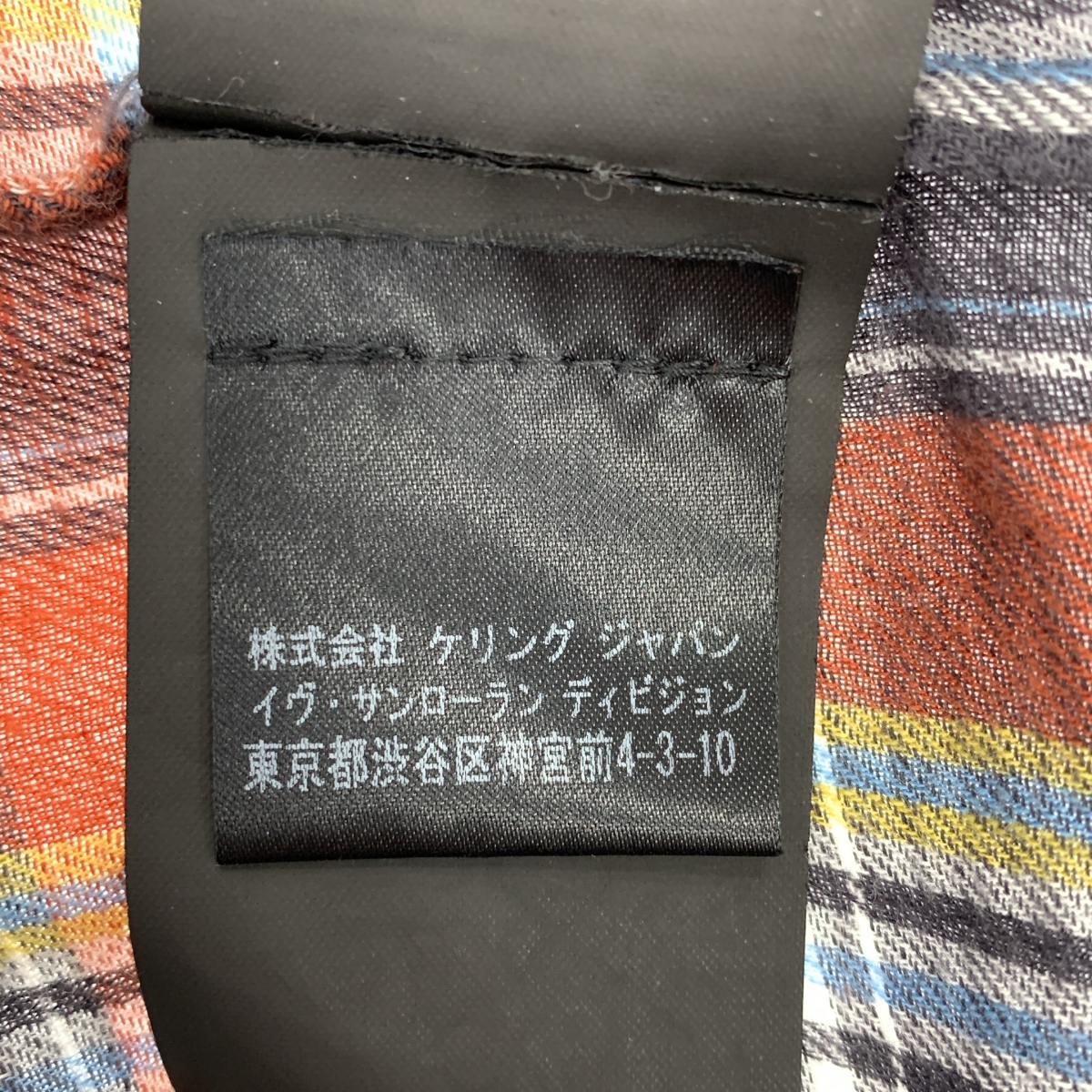 SAINT LAURENT PARIS / サンローランパリ コットン チェック シャツ