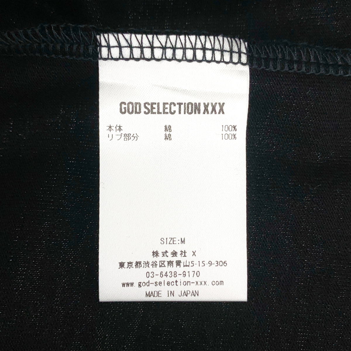 GOD SELECTION XXX / ゴッドセレクション Kurt Cobain カート・コバーン フォトプリント Tシャツ
