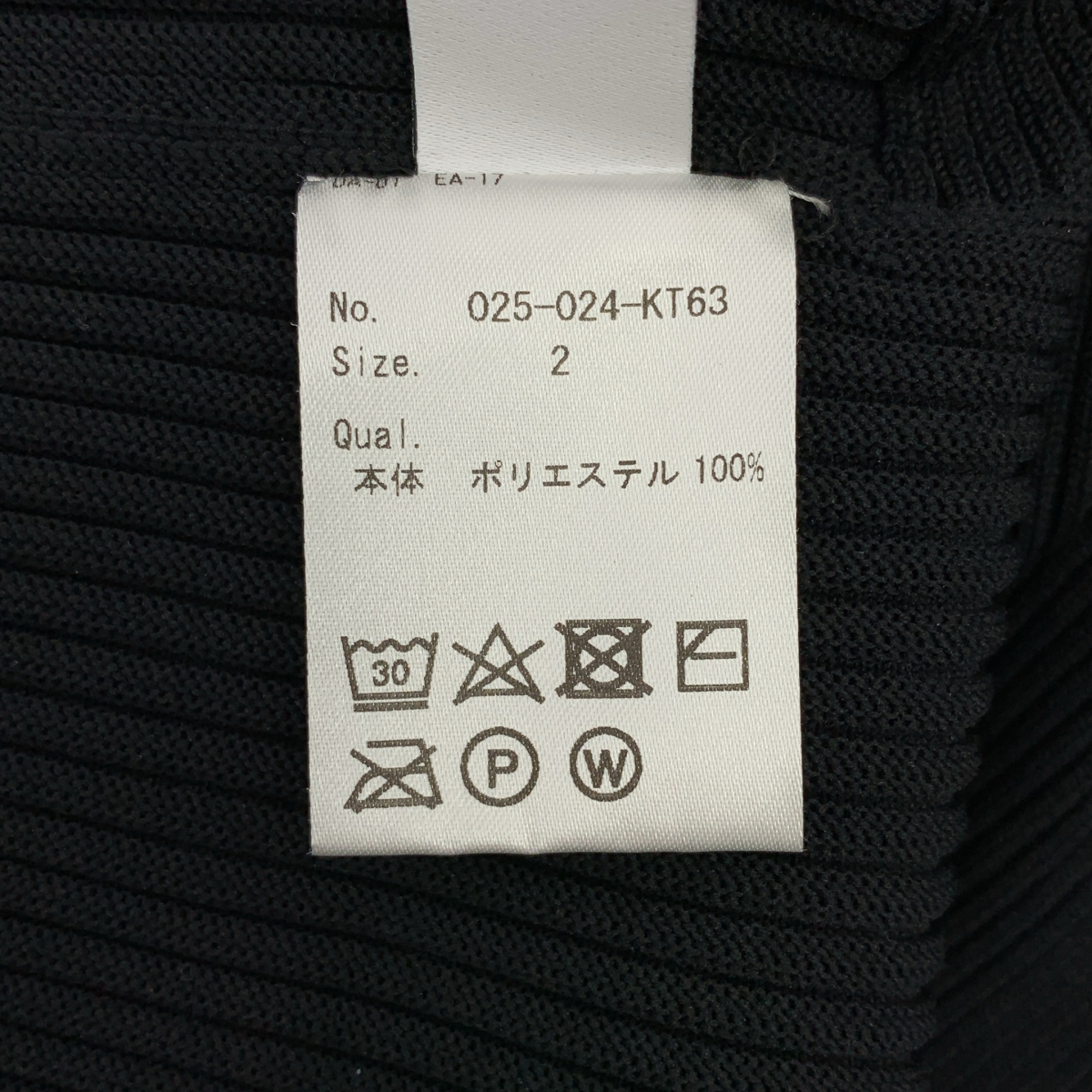 IIROT / イロット Eco-Cropped Knit クロップド ニット