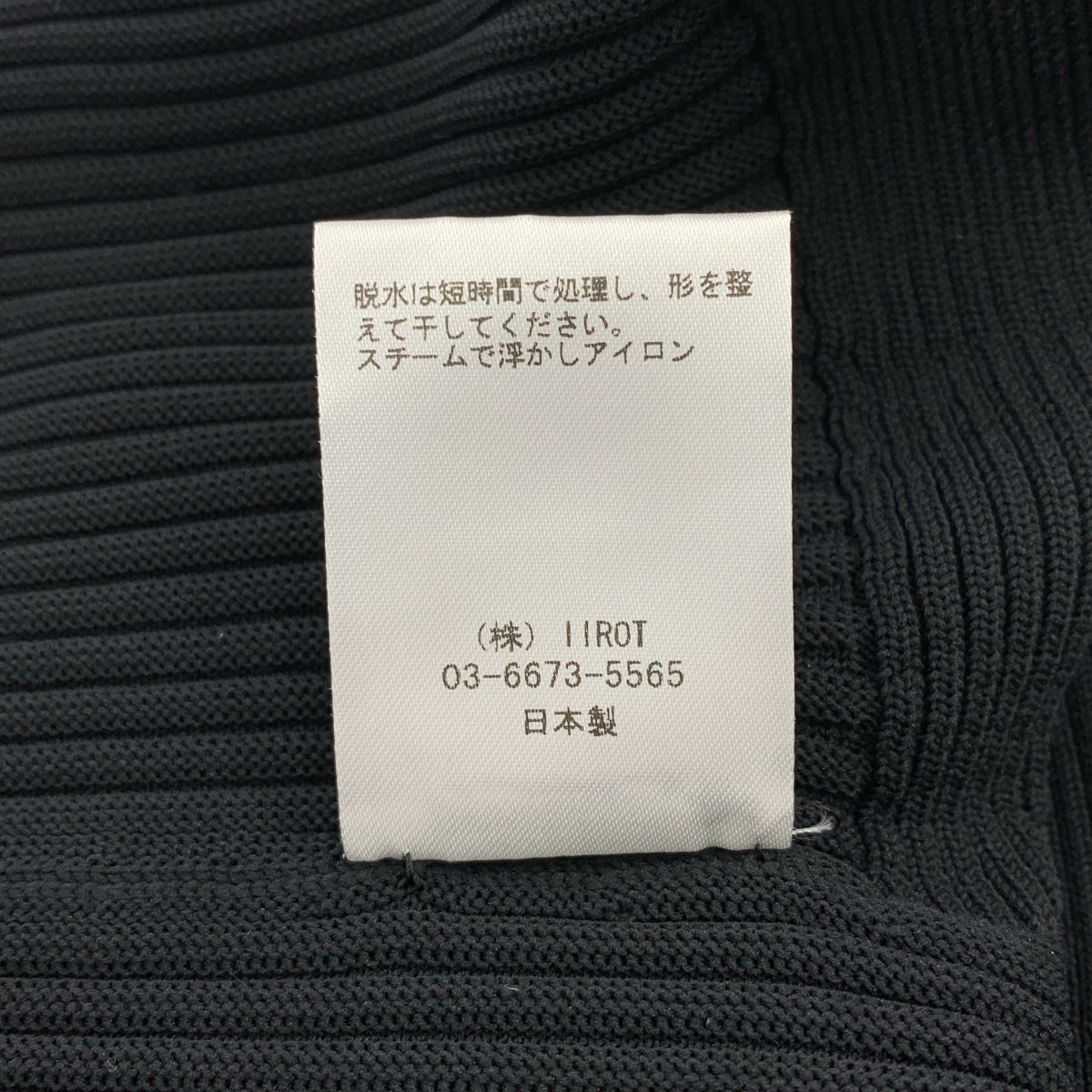 IIROT / イロット Eco-Cropped Knit クロップド ニット