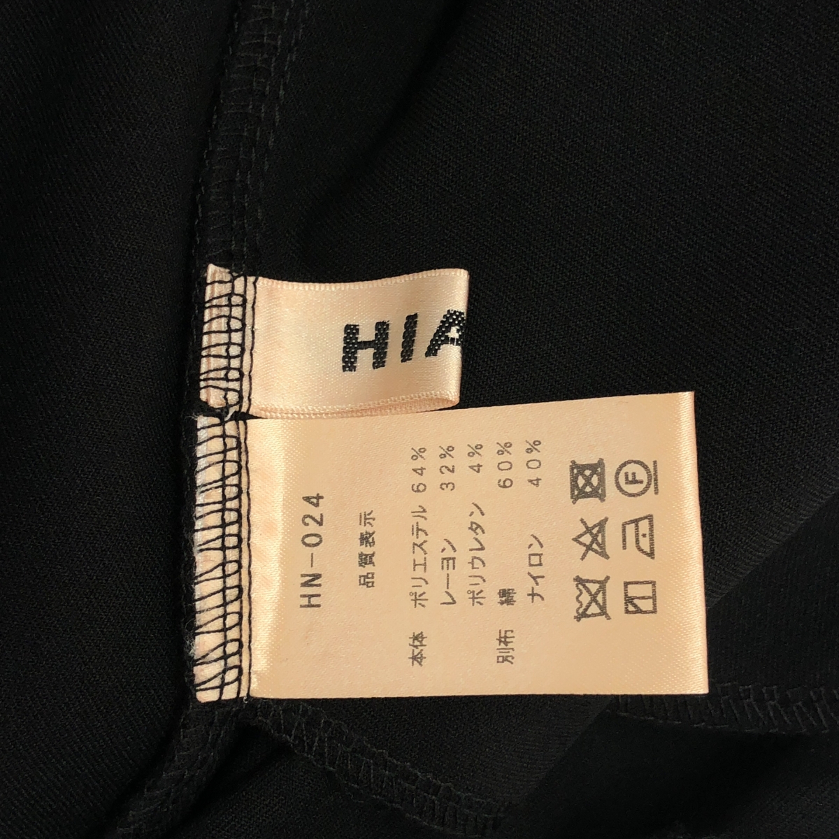 その他 Frill Tac Pants / レイヤード タック スラックス パンツ