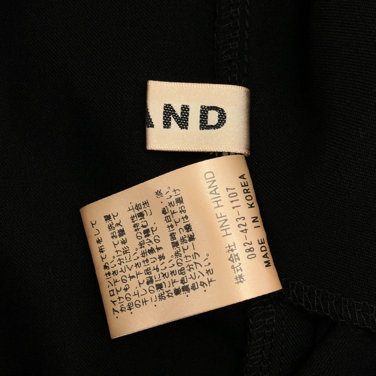 その他 Frill Tac Pants / レイヤード タック スラックス パンツ