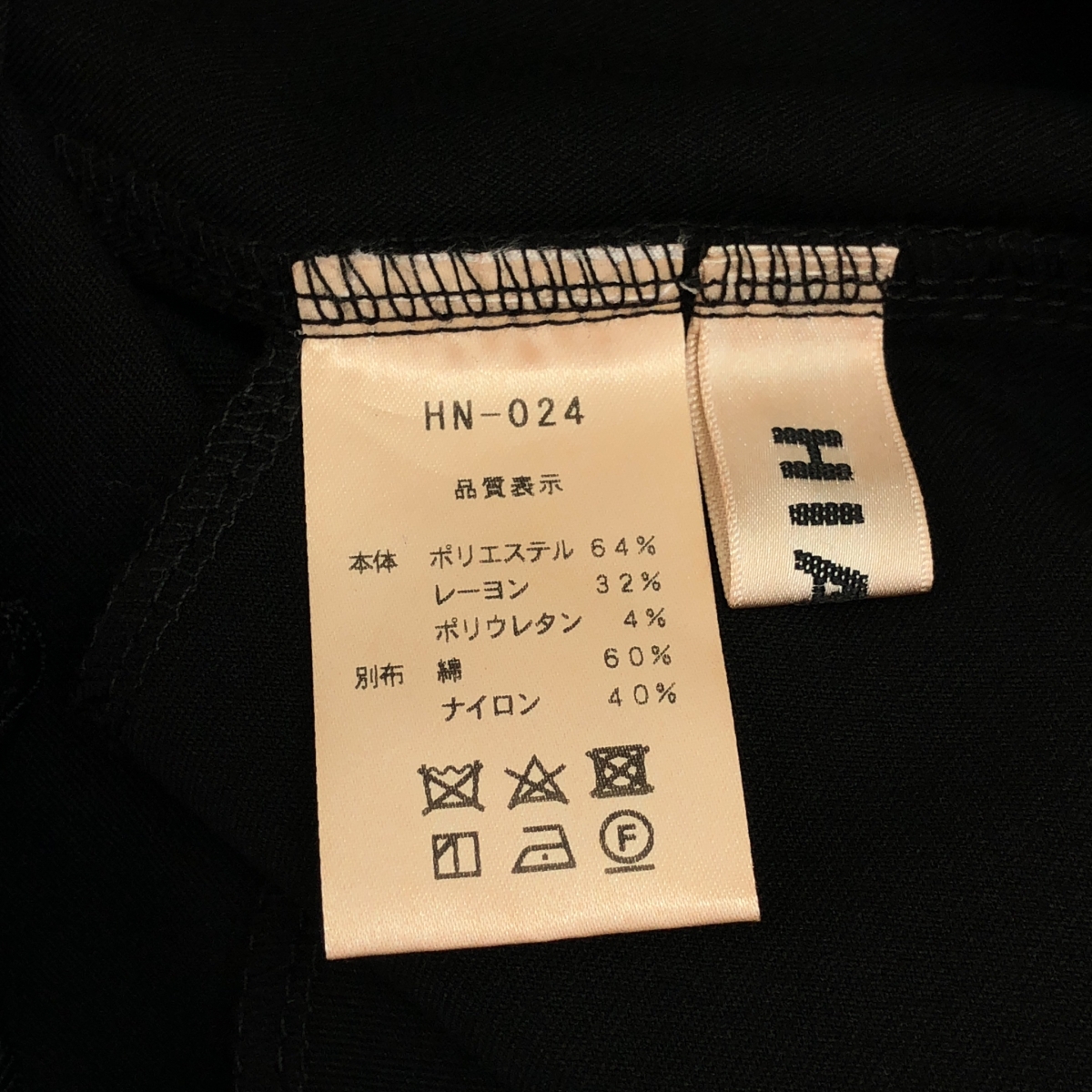 その他 Frill Tac Pants / レイヤード タック スラックス パンツ