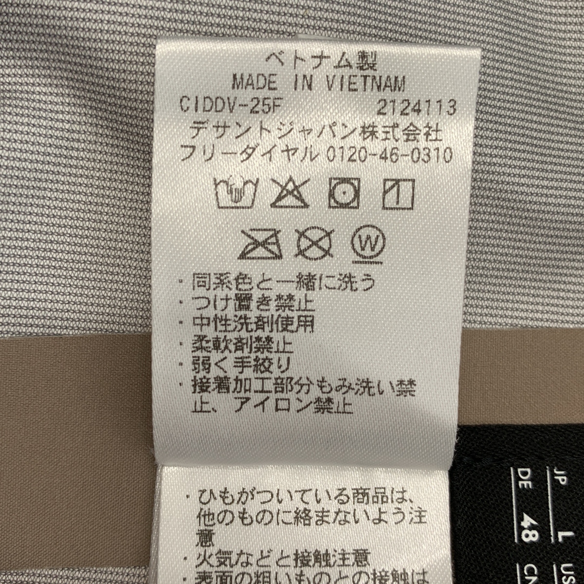 DESCENTE ALLTERRAIN / デサントオルテライン HARD SHELL JACKET CREAS クレアス ハードシェル ジャケット