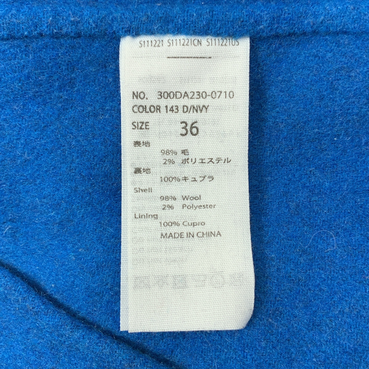 ENFOLD / エンフォルド ウールリバーノーカラーストレートコート