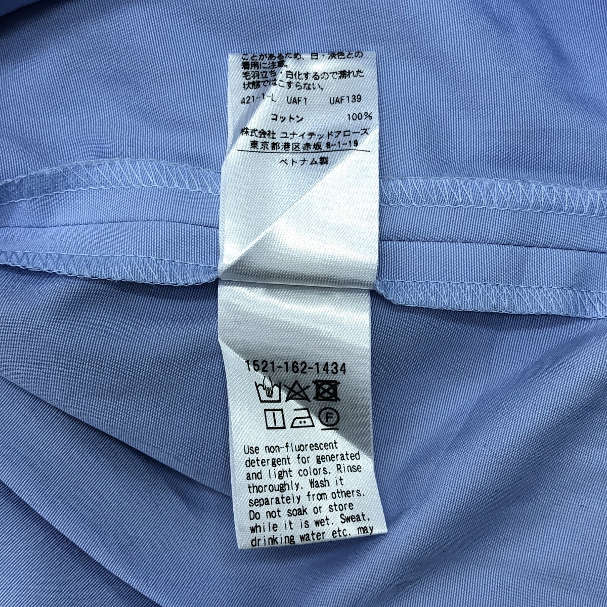 UNITED ARROWS / ユナイテッドアローズ タックフリル ハイネック ブラウス