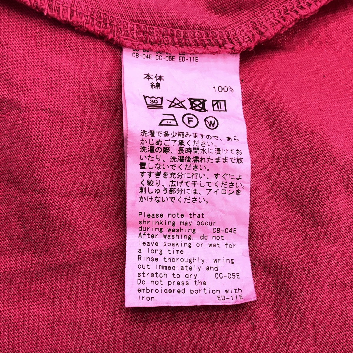 DAIRIKU / ダイリク SCHOOL Embroidery Vintage Tee ロングスリーブ カットソー