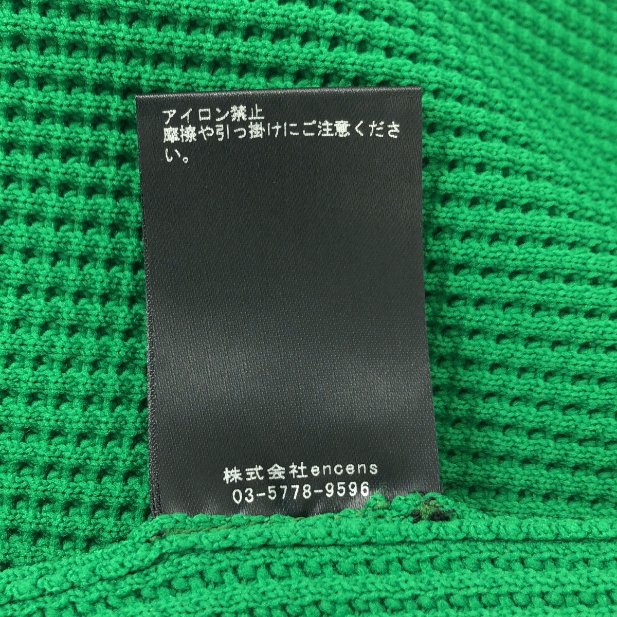 stein / シュタイン OVERSIZED WAFFLE KNIT LS / ワッフル オーバーニット