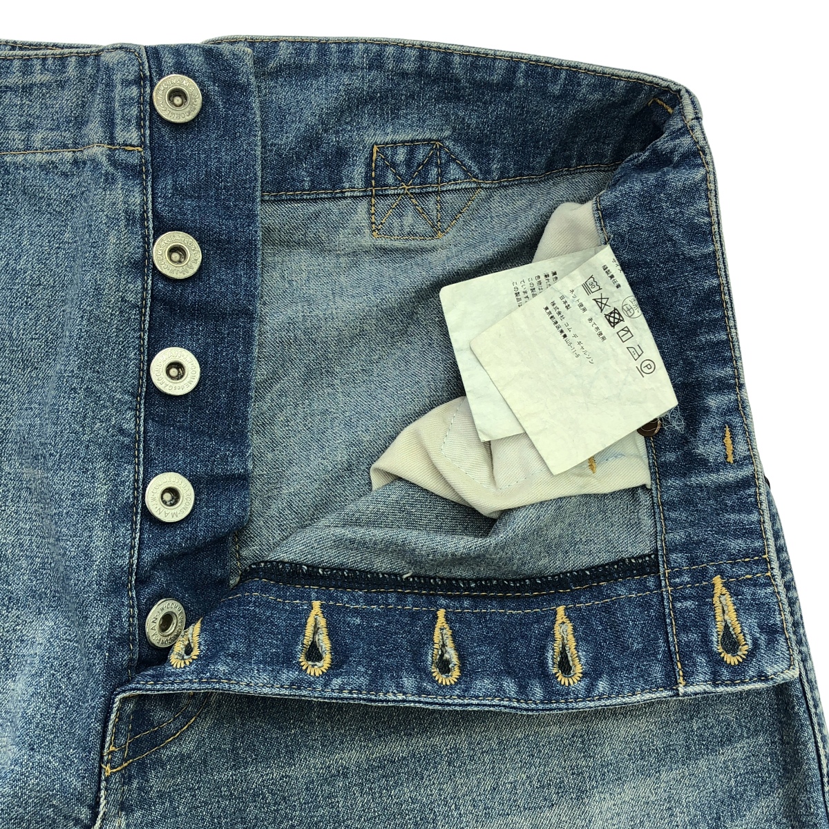 JUNYA WATANABE MAN / ジュンヤワタナベマン ダメージ加工 デニムパンツ