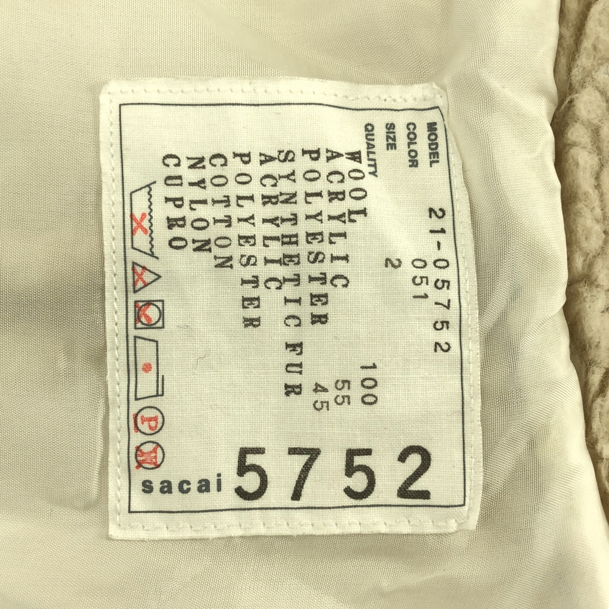 sacai / サカイ Faux Shearling × Faux Fur Blouson / ファードッキング ボア オーバーブルゾン ジャケット / 総裏地