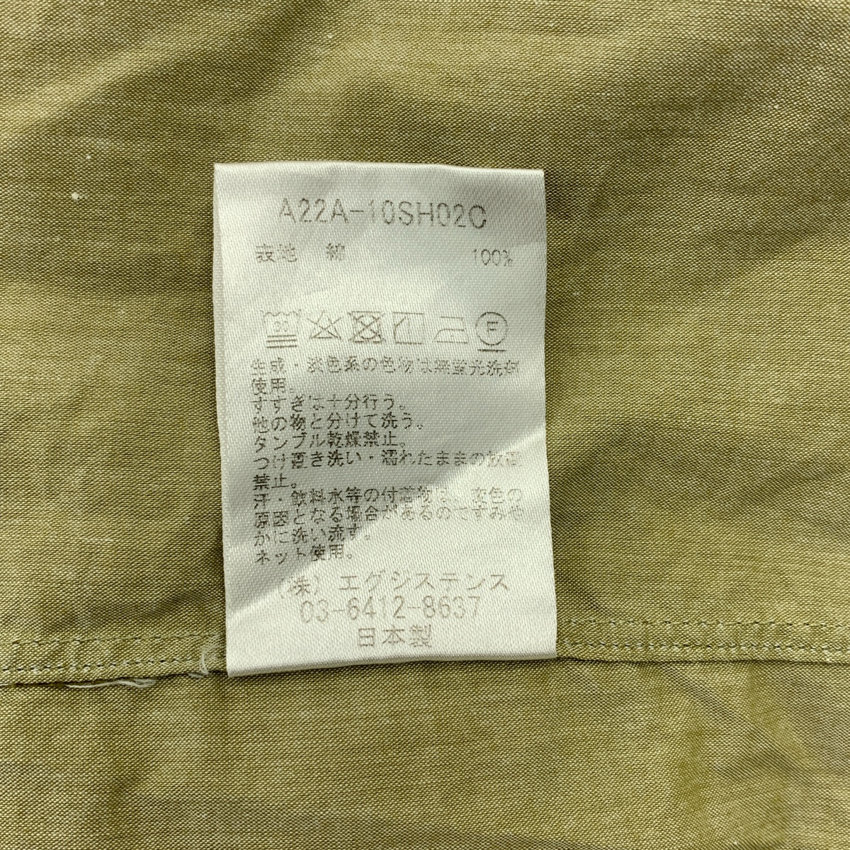 MARKAWARE / マーカウェア TENT SHIRTS SOKTAS ORGANIC COTTON POPLIN オーガニックコットンポプリン テントシャツ