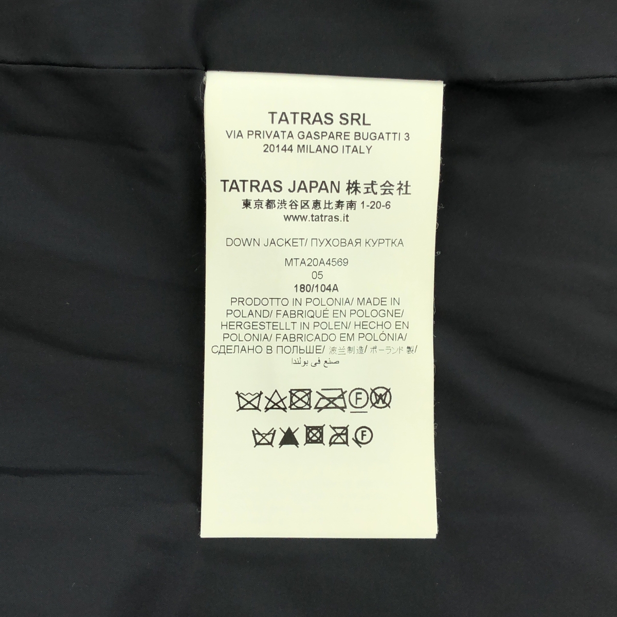 TATRAS / タトラス GESSO ジェッソ / キルティング ダウン ジャケット