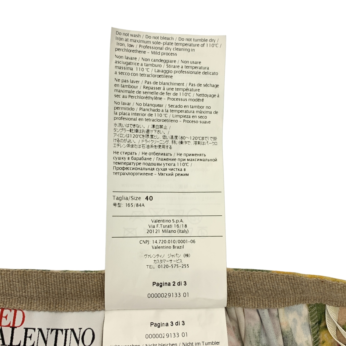 RED VALENTINO / レッドヴァレンティノ コットン フラワープリント ウエストギャザー スカート