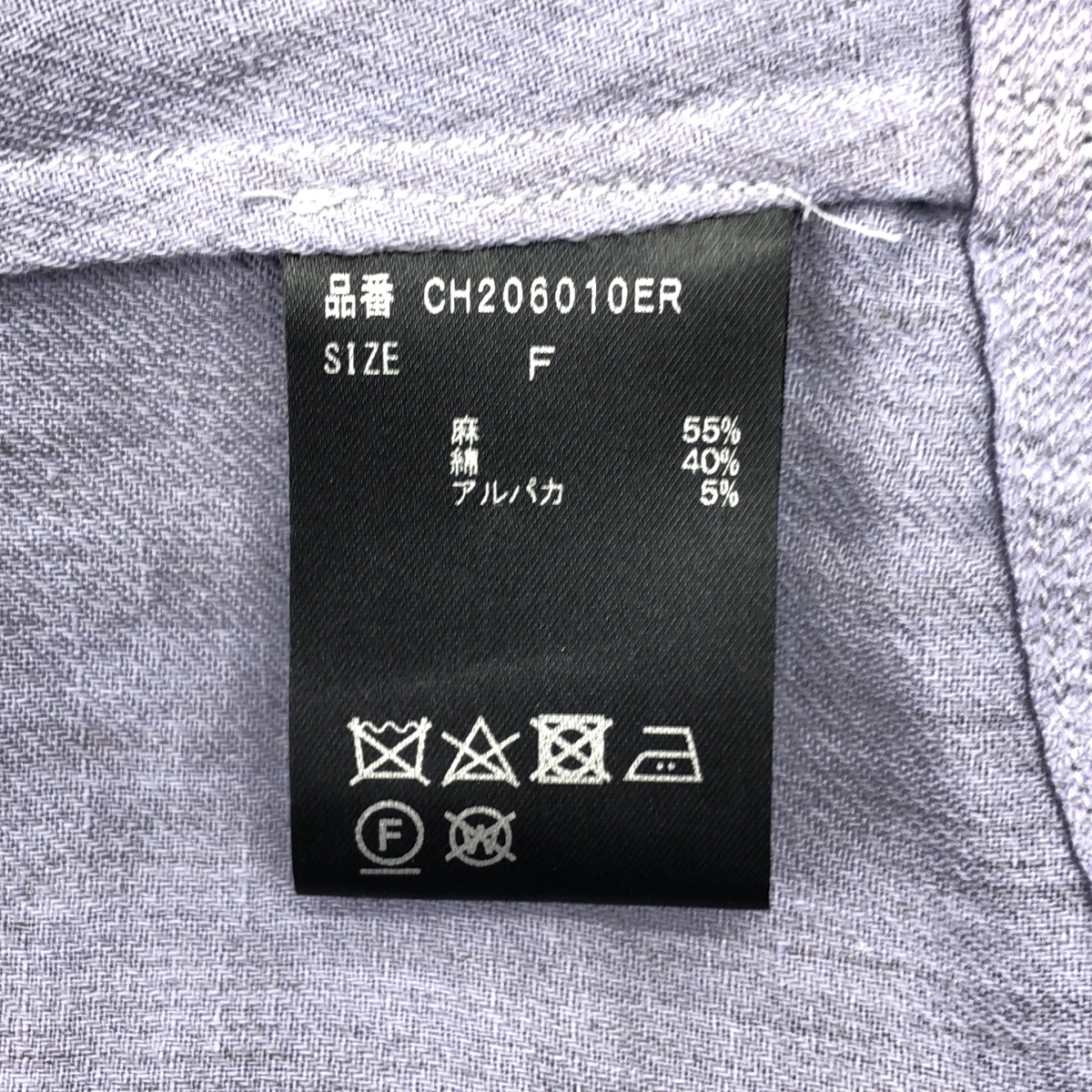 Chaos / カオス セビーチェブラウス チュニック トップス