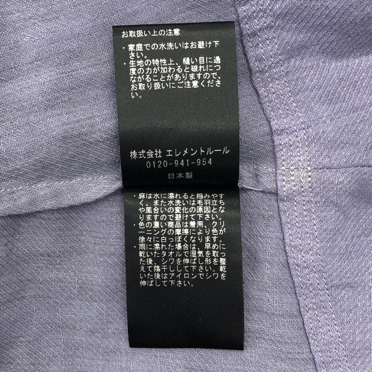 Chaos / カオス セビーチェブラウス チュニック トップス