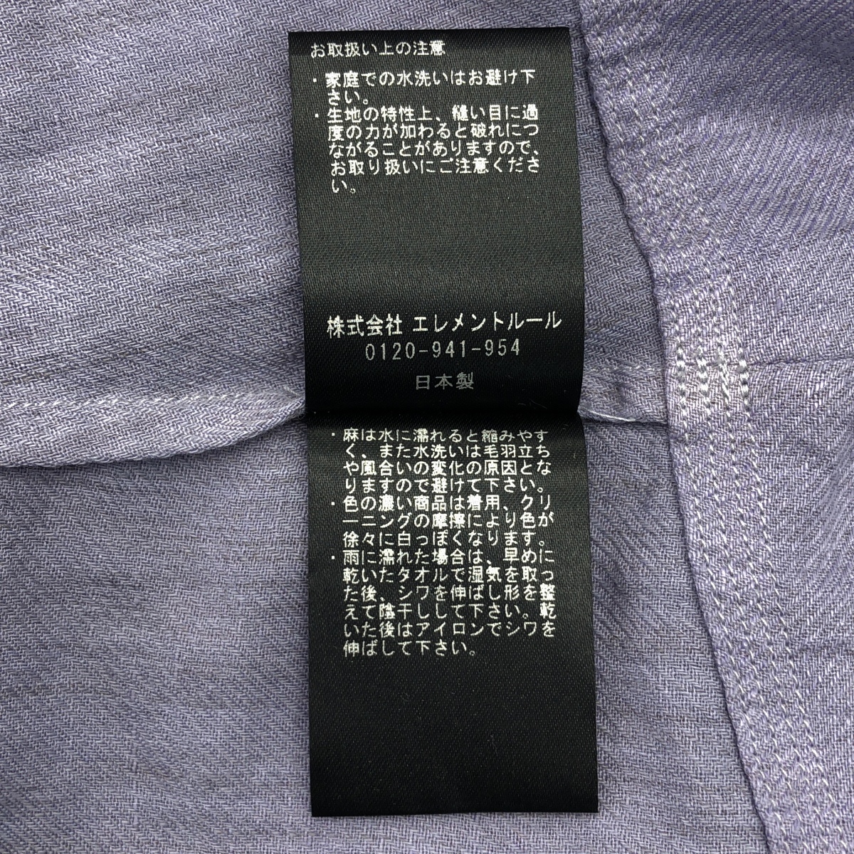 Chaos / カオス セビーチェブラウス チュニック トップス