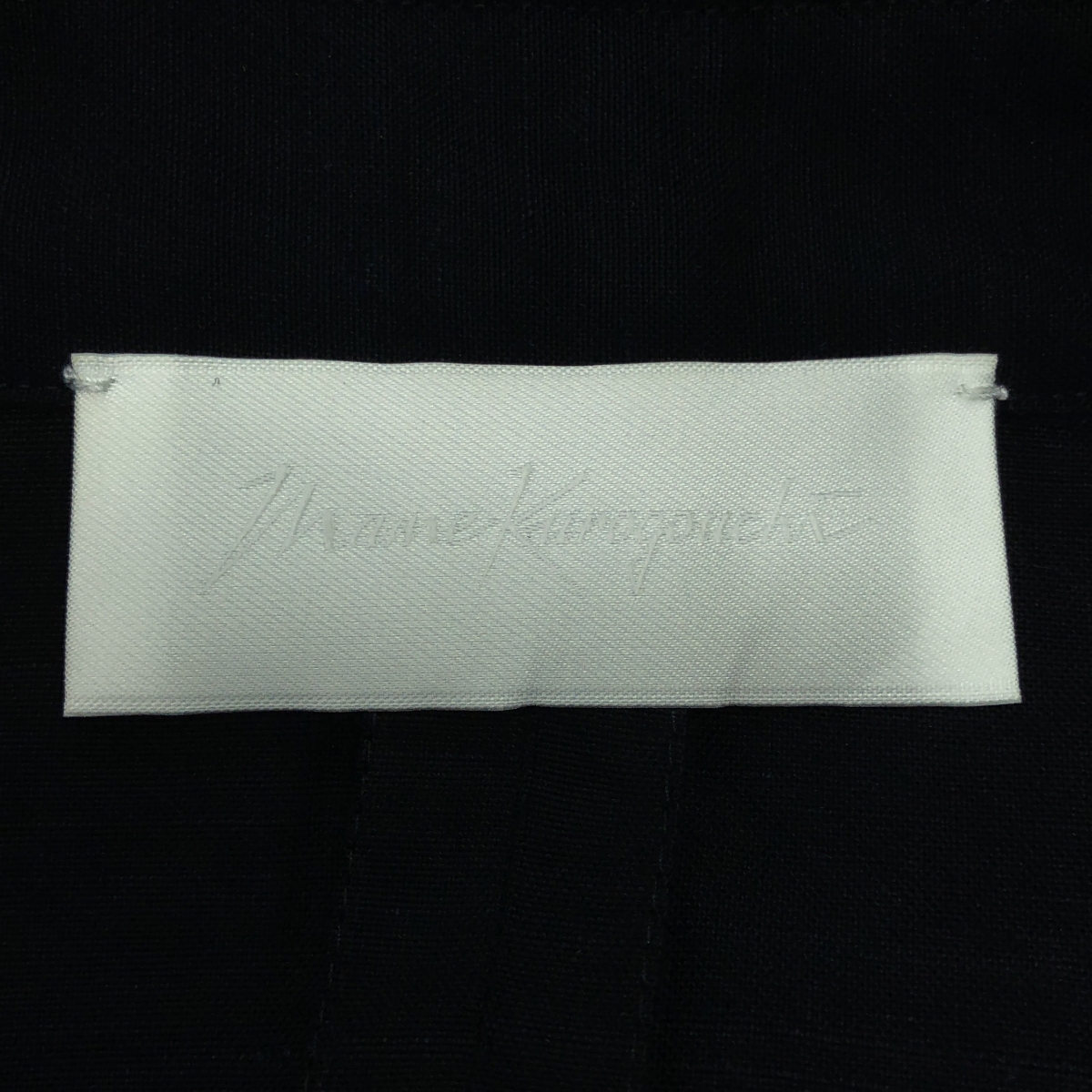 Mame Kurogouchi / マメクロゴウチ Viscose Hemp Shirtdress バックベルト ヘンプ シャツドレス ワンピース