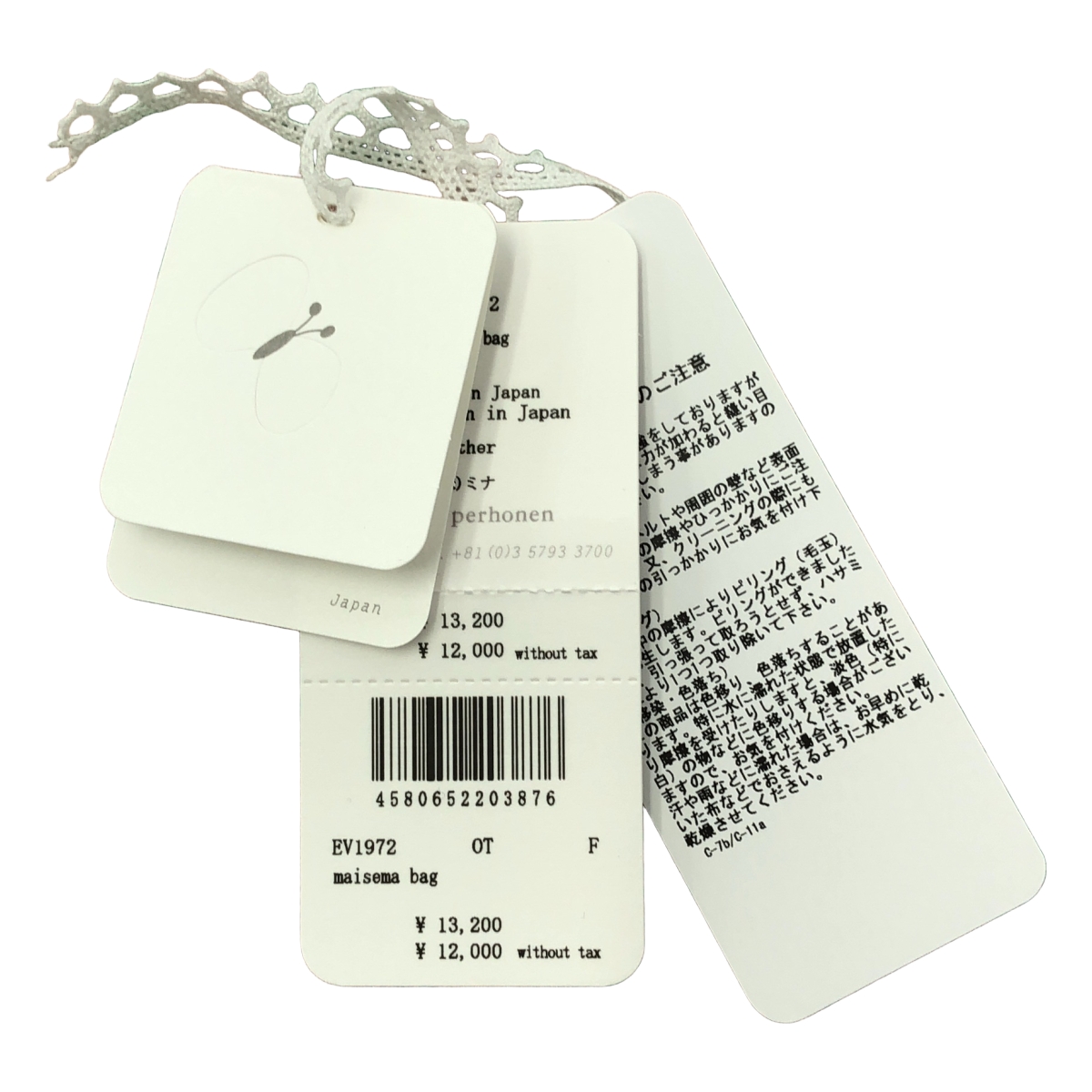 mina perhonen / ミナペルホネン maisema bag パッチワーク トートバッグ