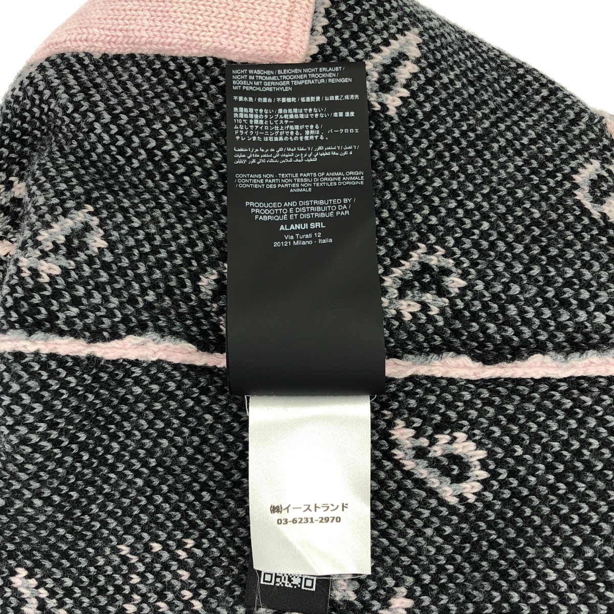 ALANUI / アラヌイ ペイズリー柄 ニット ジャケット