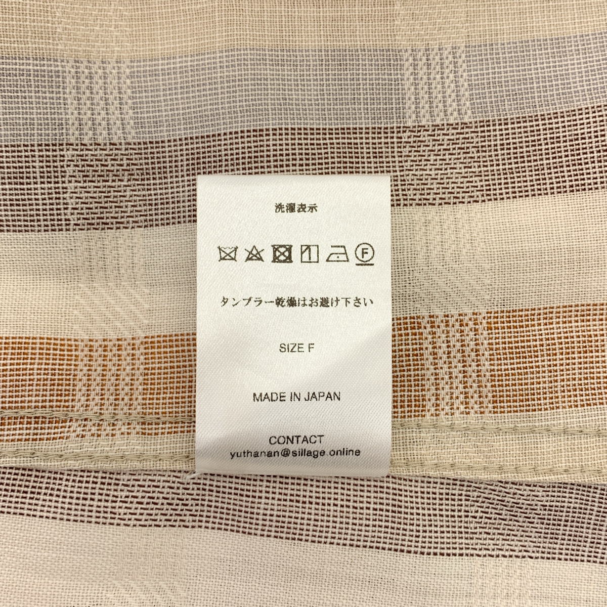 Sillage / シアージ ストライプ オーバーサイズ オープンカラーシャツ