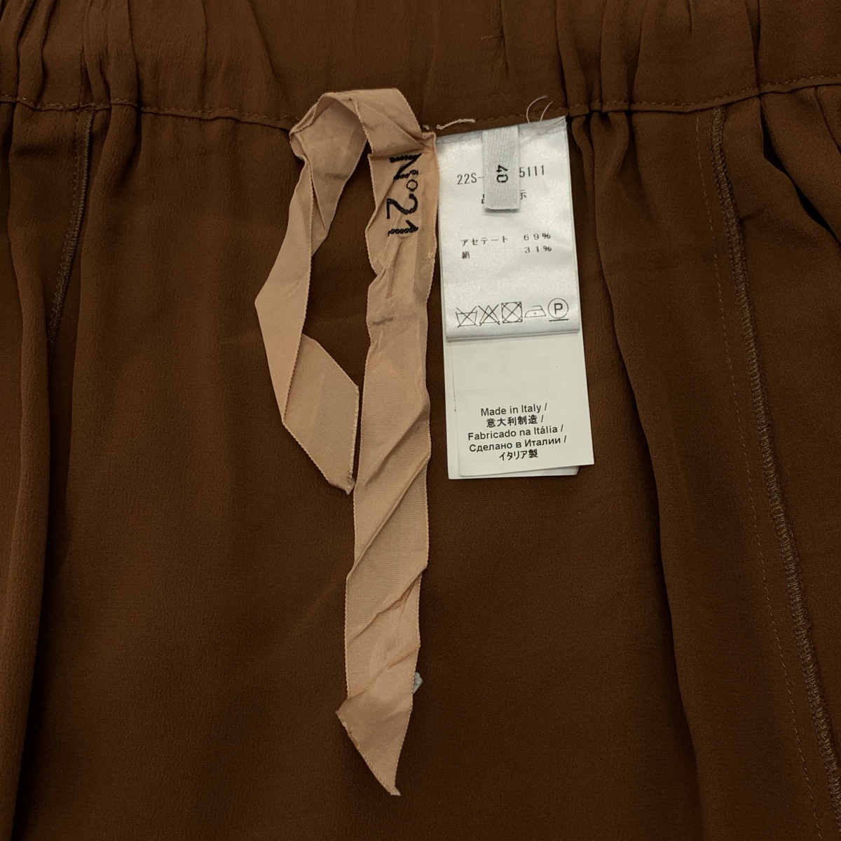 N°21 / ヌメロヴェントゥーノ シルク混 サイドプリーツ スカート