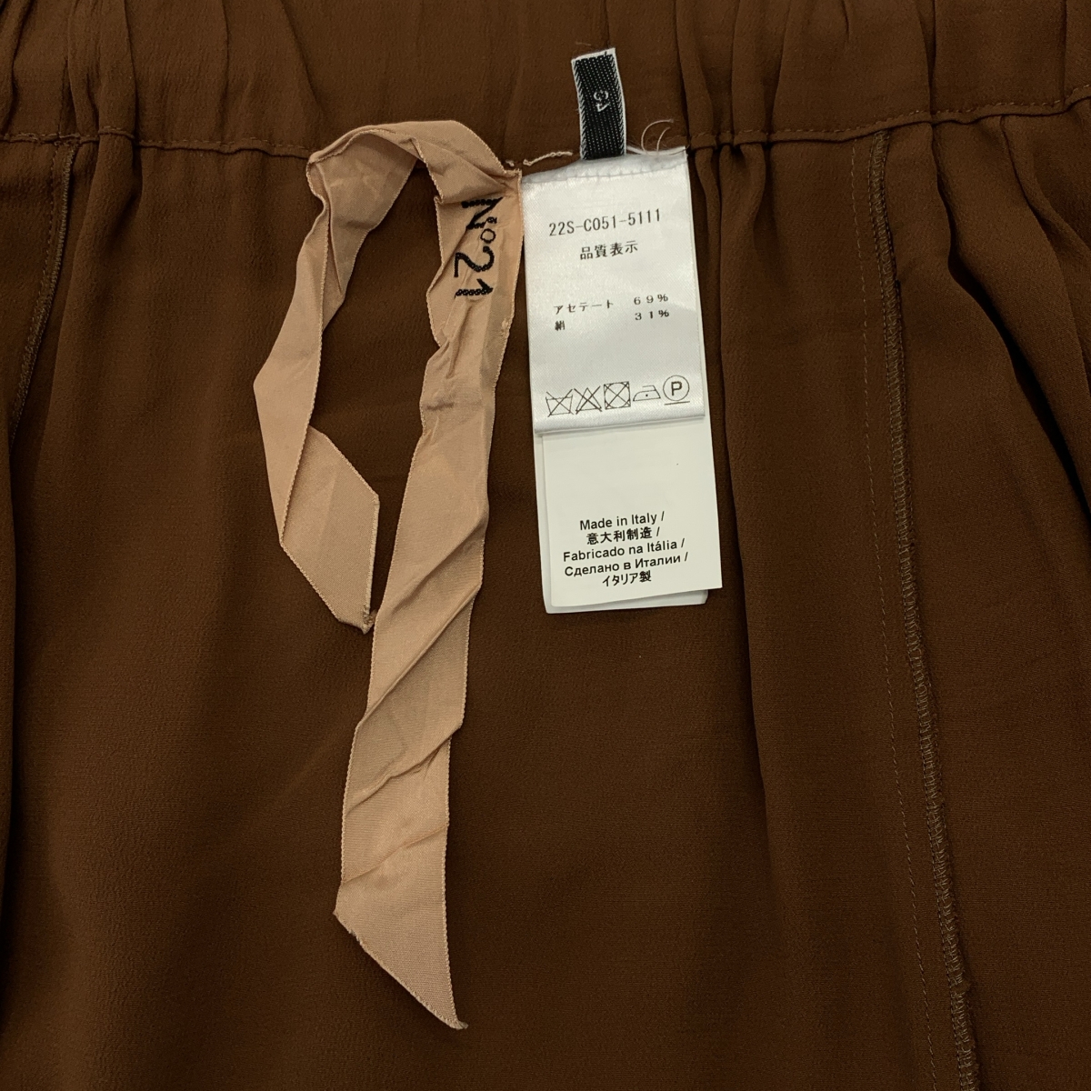 N°21 / ヌメロヴェントゥーノ シルク混 サイドプリーツ スカート