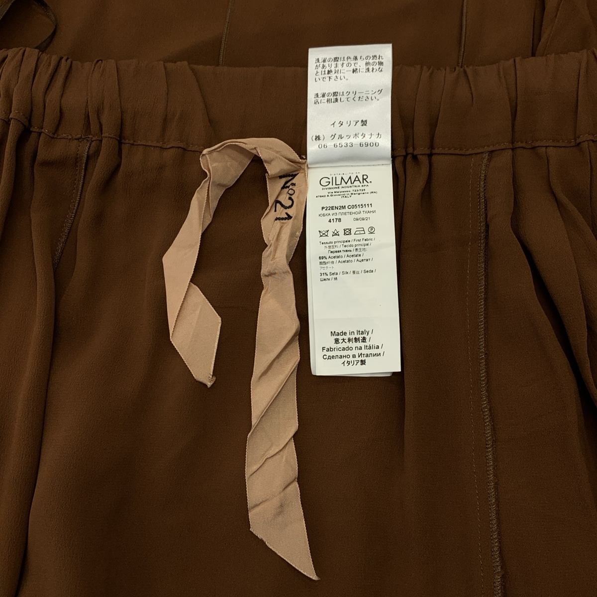 N°21 / ヌメロヴェントゥーノ シルク混 サイドプリーツ スカート