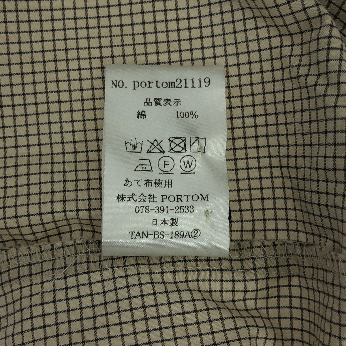 その他 オオカミと風ゆらぎのエルマ / スリット ギャザー シャツ ブラウス