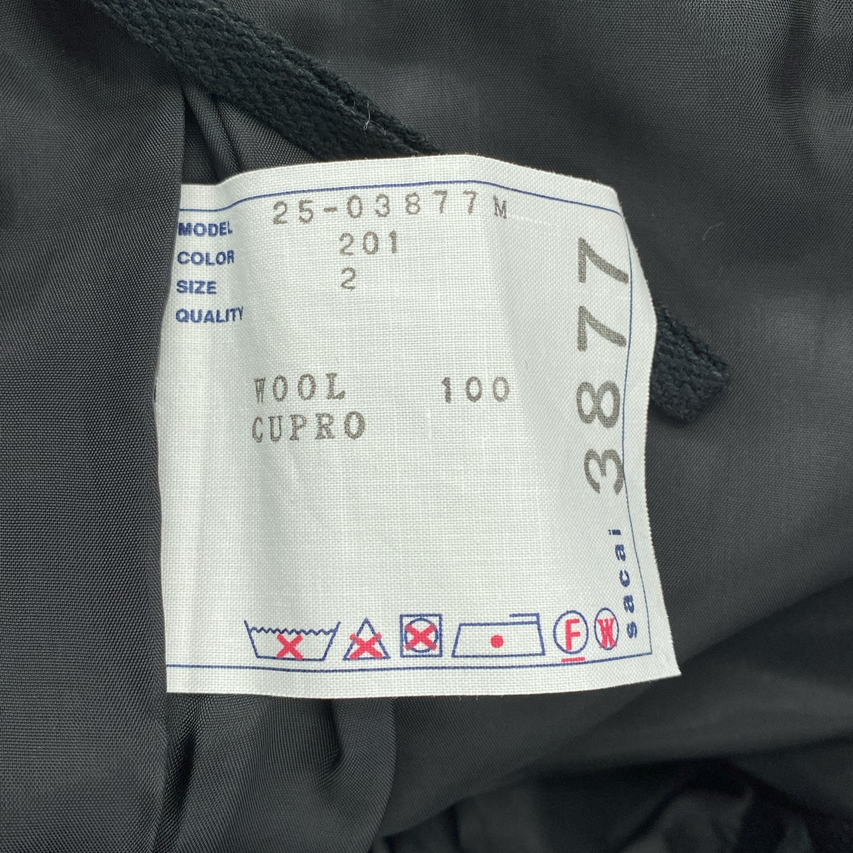 sacai / サカイ Double-Faced Wool Melton Pants ウールメルトンパンツ