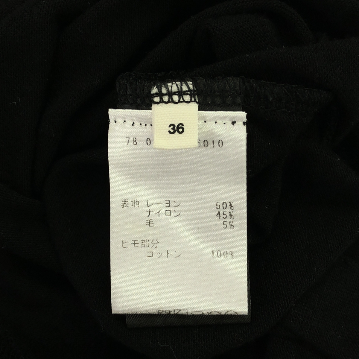 ISABEL MARANT ETOILE / イザベルマランエトワール レーヨンナイロン ニット パーカー