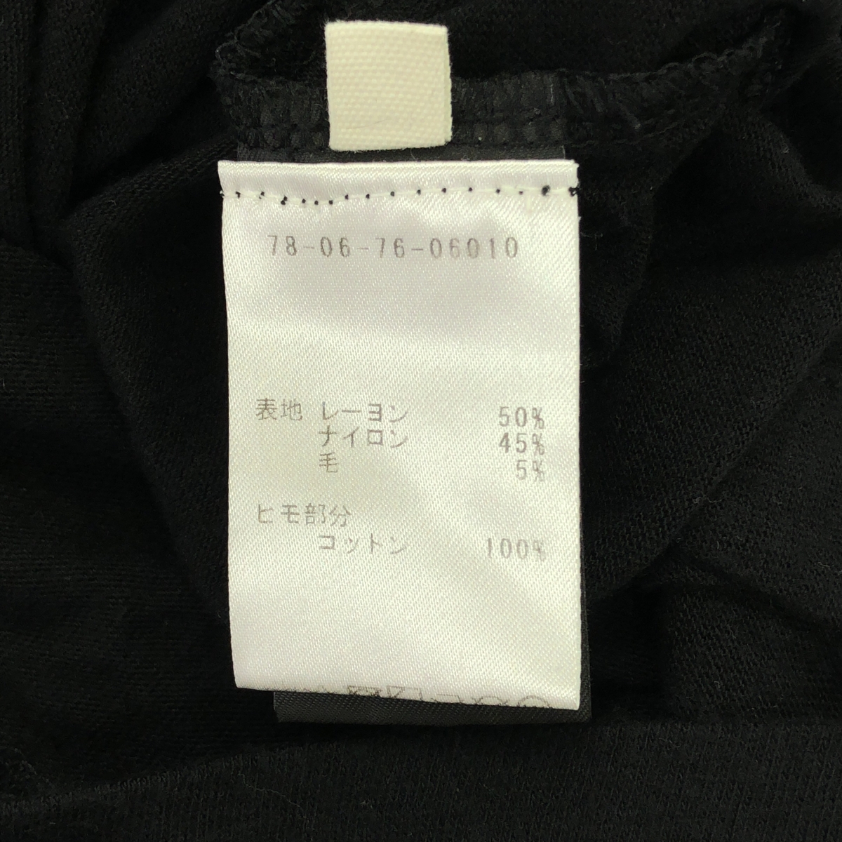 ISABEL MARANT ETOILE / イザベルマランエトワール レーヨンナイロン ニット パーカー