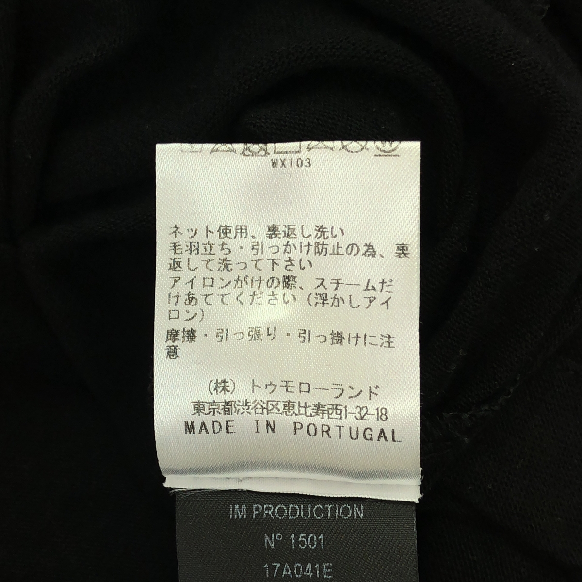 ISABEL MARANT ETOILE / イザベルマランエトワール レーヨンナイロン ニット パーカー