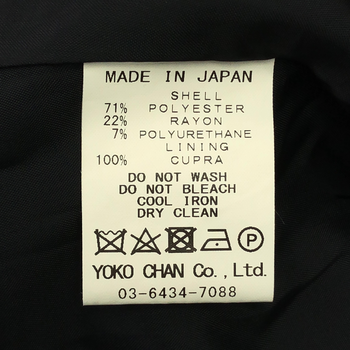 YOKO CHAN / ヨーコチャン パフスリーブ フレア マーメイド 半袖ワンピース