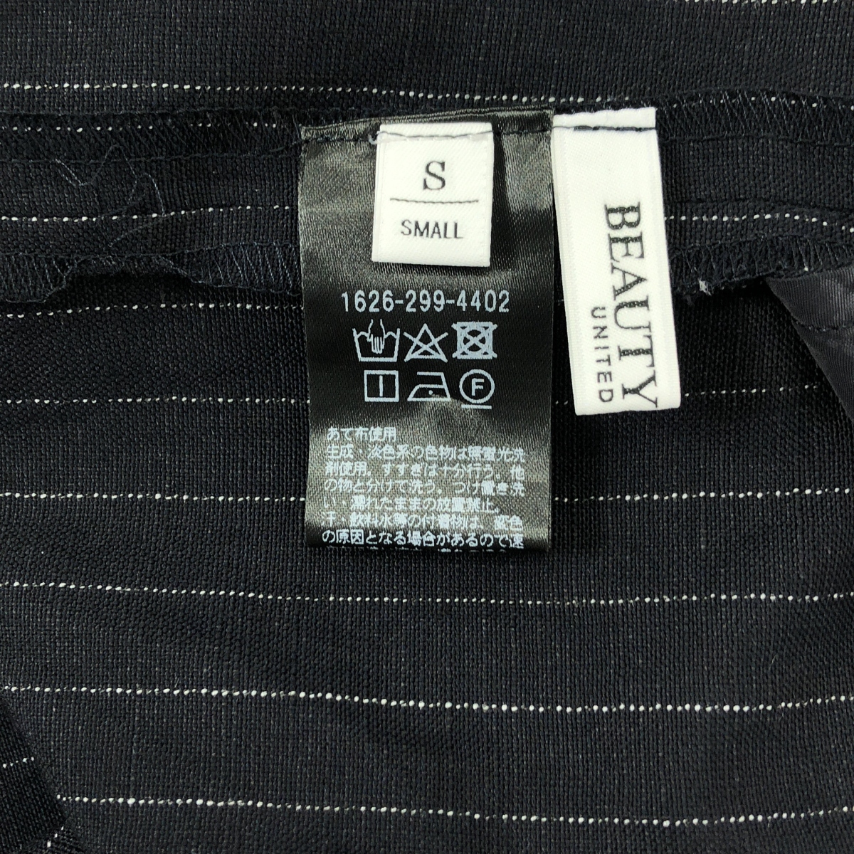 BEAUTY&YOUTH / ビューティーアンドユース ストライプ ポケット付き キャミワンピース