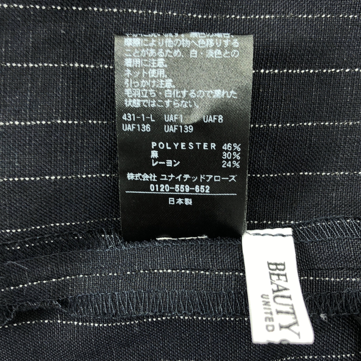 BEAUTY&YOUTH / ビューティーアンドユース ストライプ ポケット付き キャミワンピース