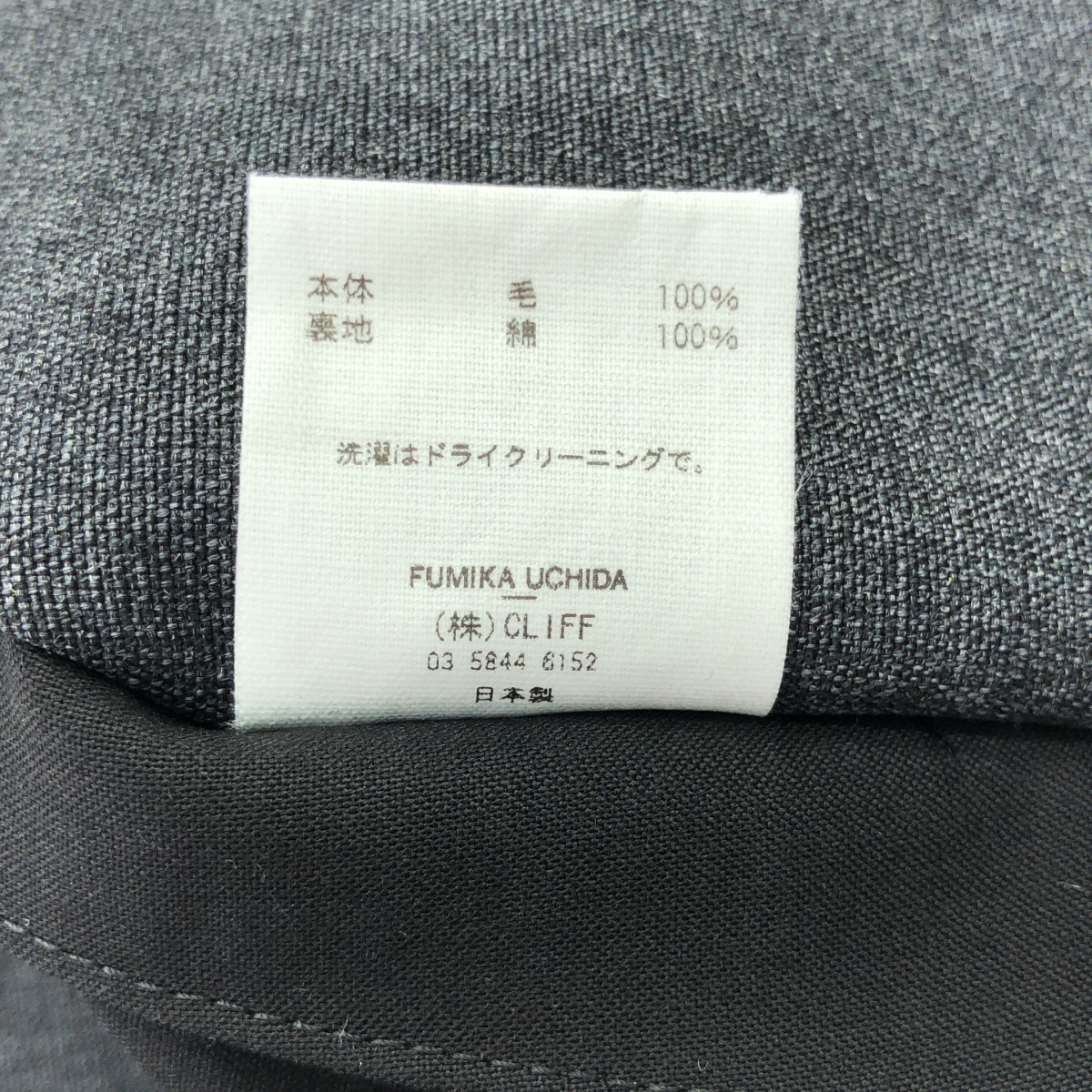 FUMIKA UCHIDA / フミカウチダ WOOL SUITING BRALETTE / ウール ベスト