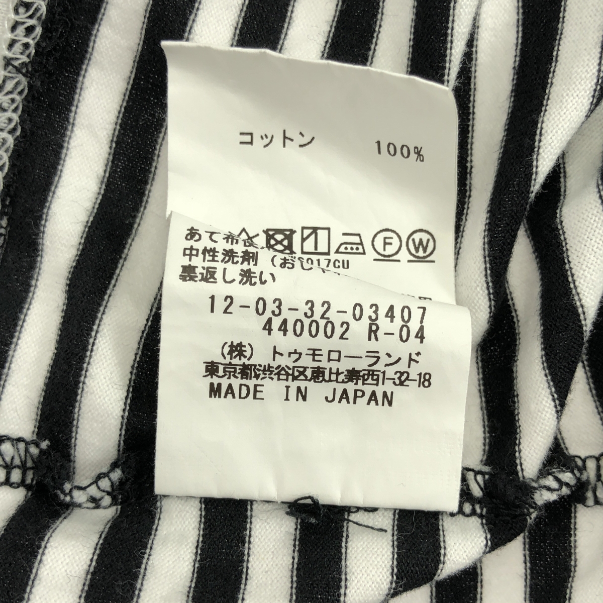 その他 コットン ボーダー Tシャツ