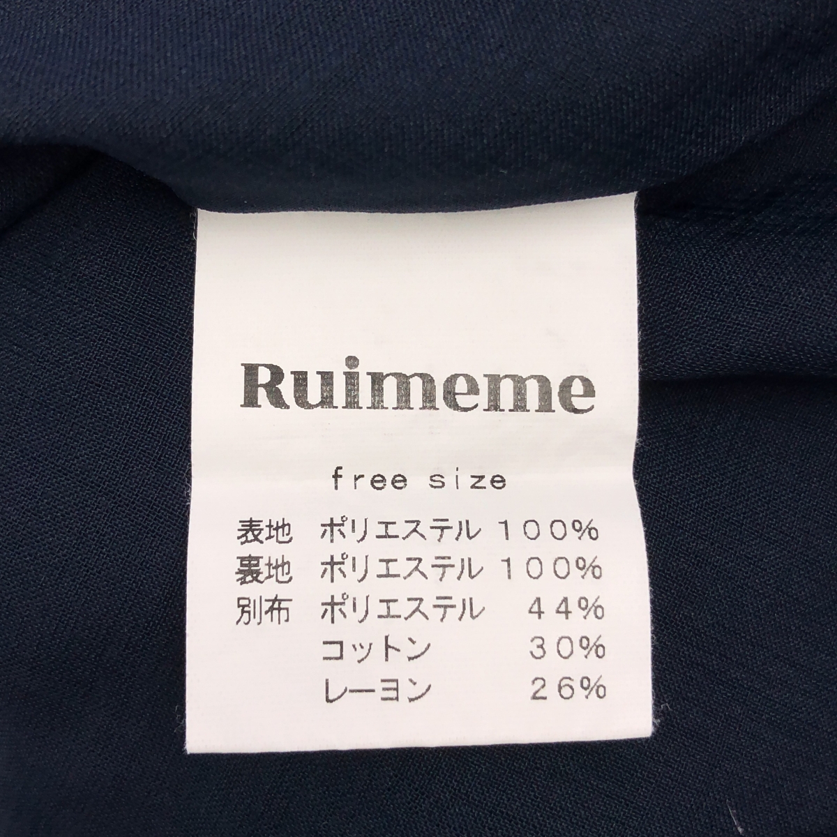 その他 puff sleeve docking dress ワンピース