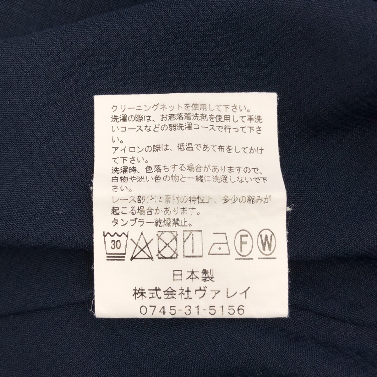 その他 puff sleeve docking dress ワンピース